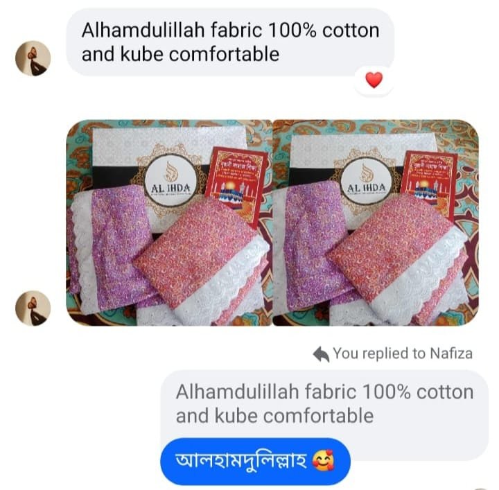রিভিউ 1