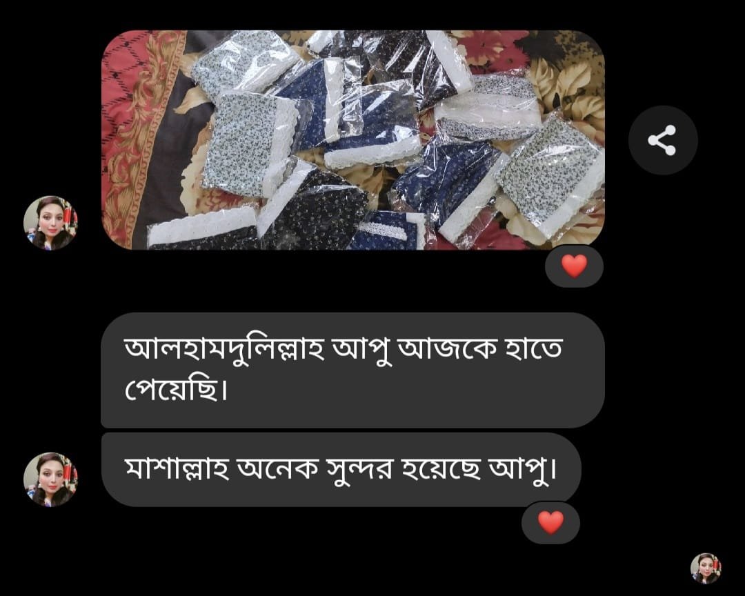 রিভিউ 2